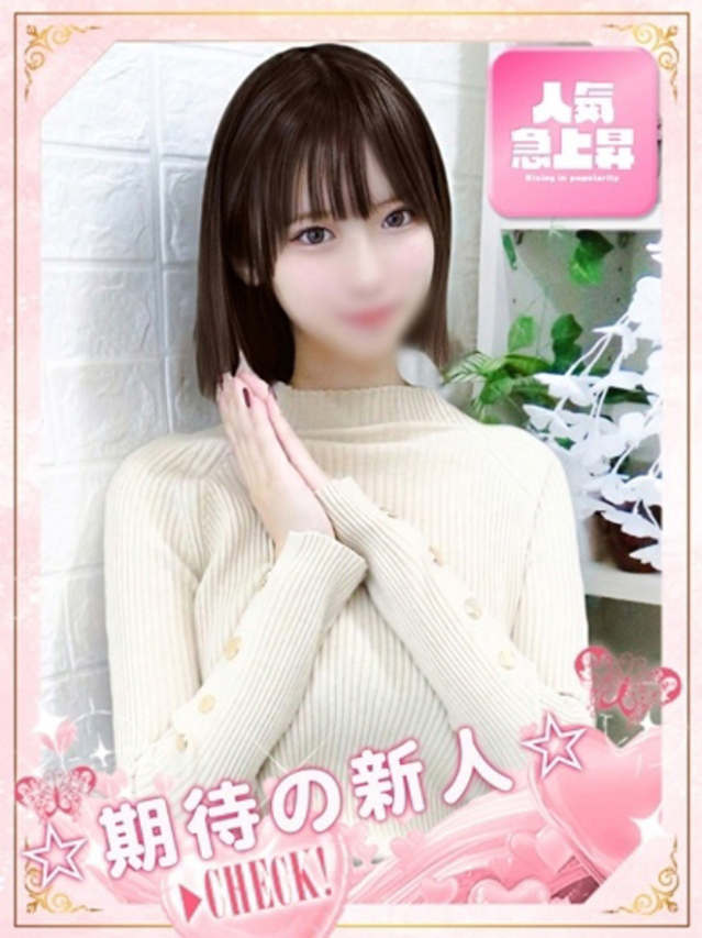 かな（しろうと娘）