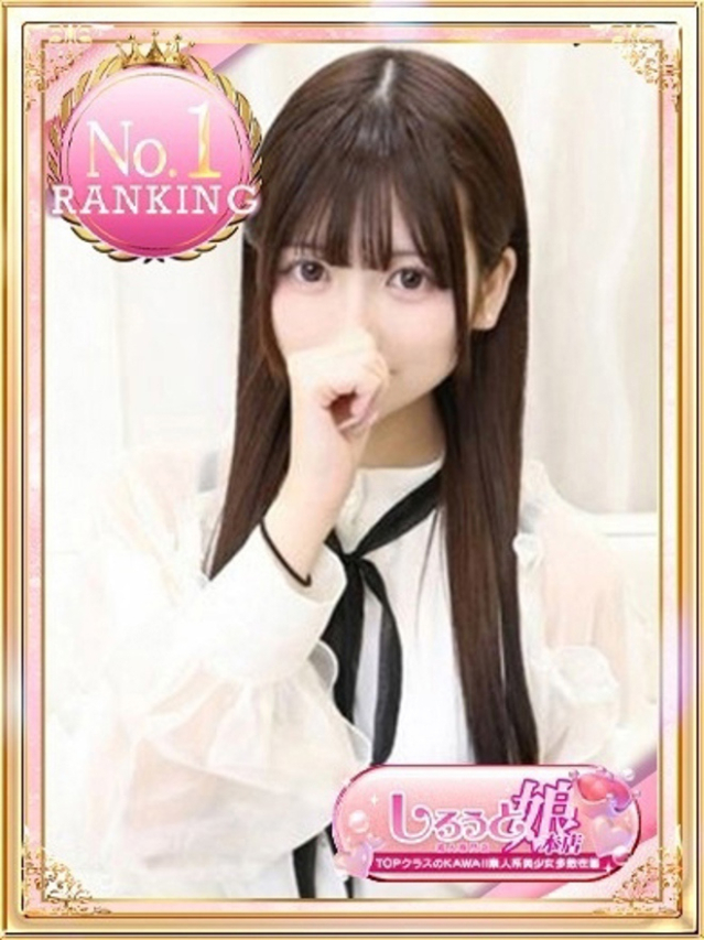 しろうと娘（池袋 ホテルヘルス（受付型））