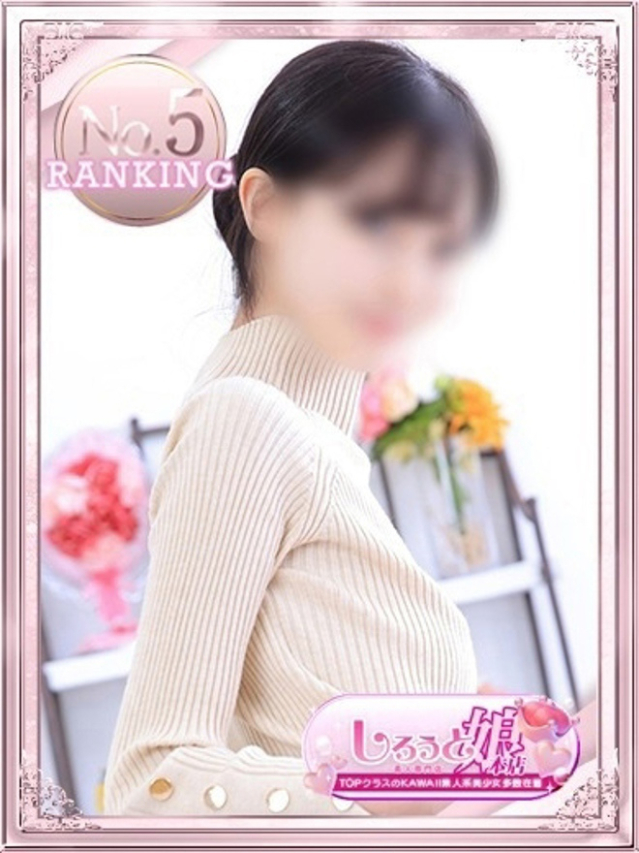 みな（しろうと娘）