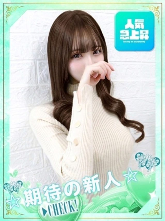 しろうと娘（池袋 ホテルヘルス（受付型））