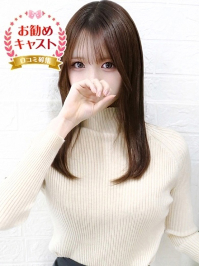 あかね（しろうと娘）