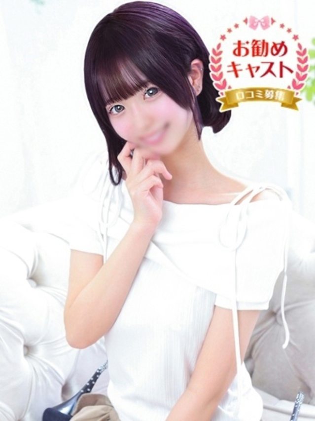 ゆう（池袋 ホテルヘルス（受付型））