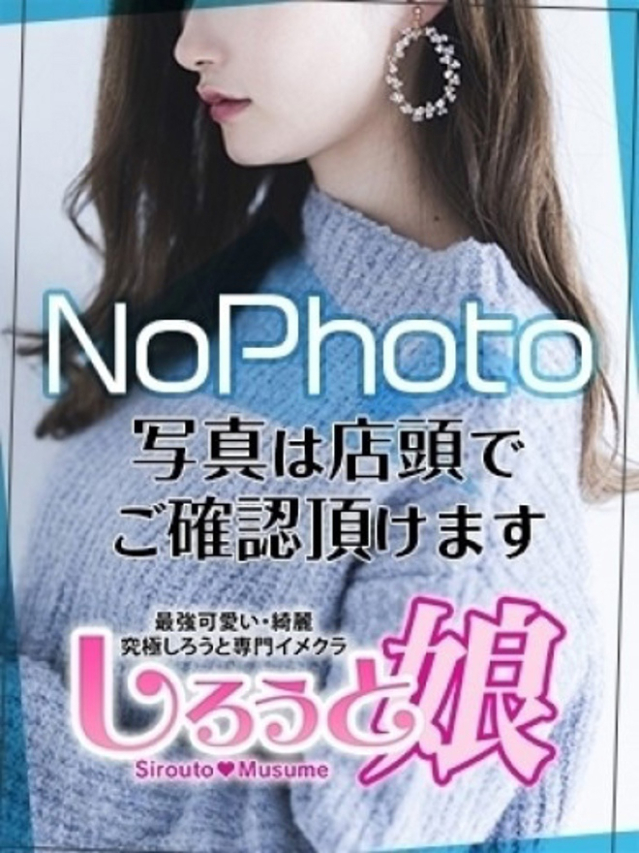 らな（池袋 ホテルヘルス（受付型））