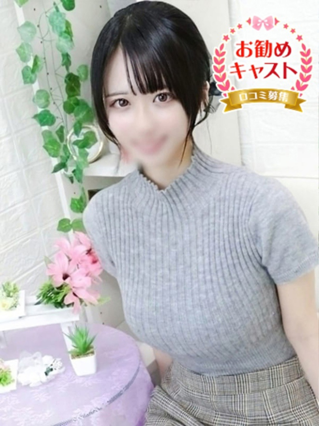 えな（しろうと娘）