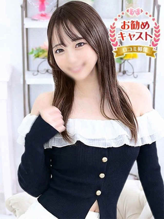 えみり（池袋 ホテルヘルス（受付型））