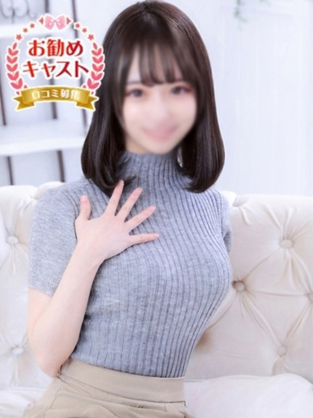 れもん（しろうと娘）