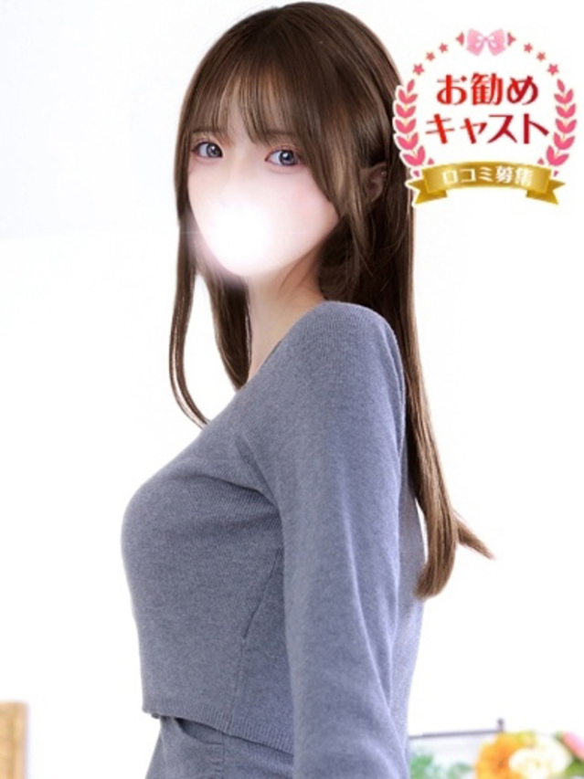あかね（しろうと娘）