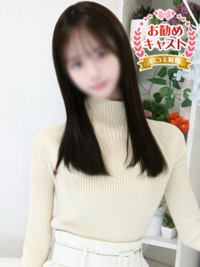 せいな（しろうと娘）