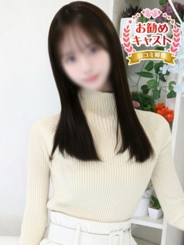 せいな（しろうと娘）