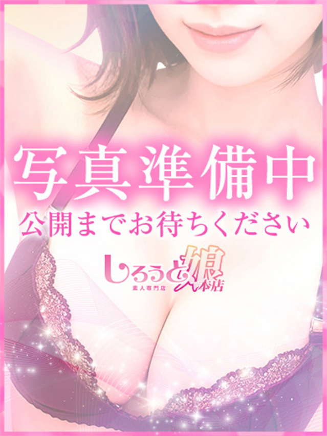 ゆい(しろうと娘)