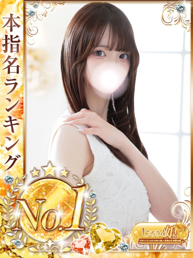 あかね(池袋 ホテルヘルス(受付型))
