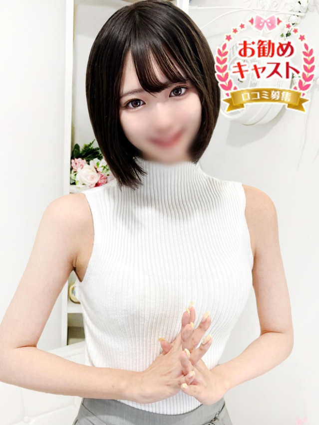 かれん(池袋 ホテルヘルス(受付型))