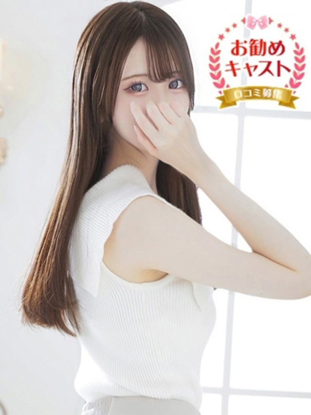 翠（すい）（しろうと娘）