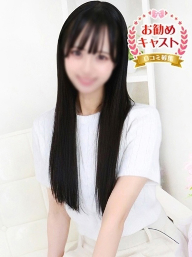 葵(あおい)（しろうと娘）