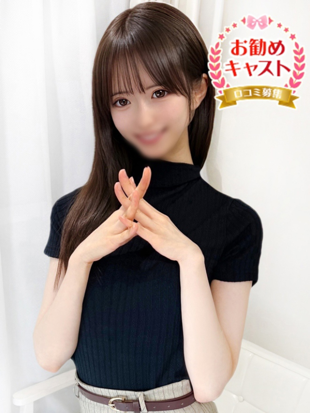 マリア（しろうと娘）