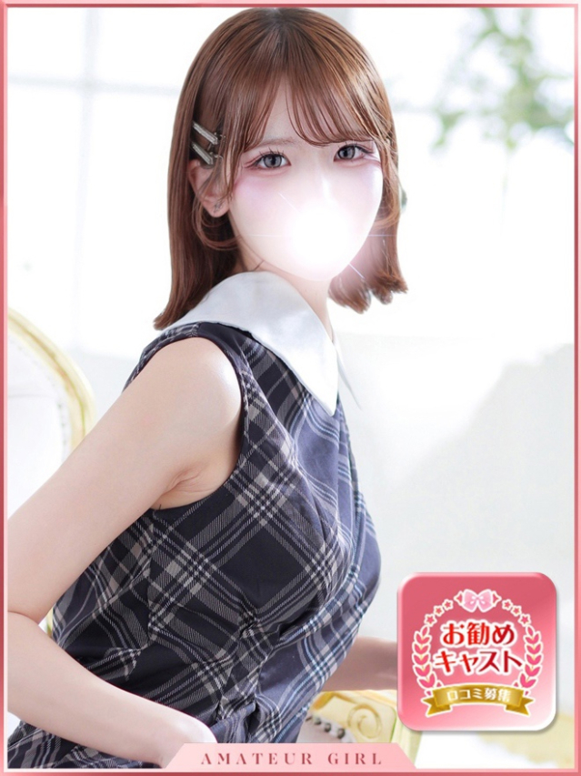 るな(池袋 ホテルヘルス(受付型))