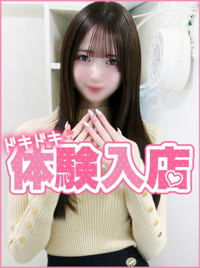ゆりあ（しろうと娘）