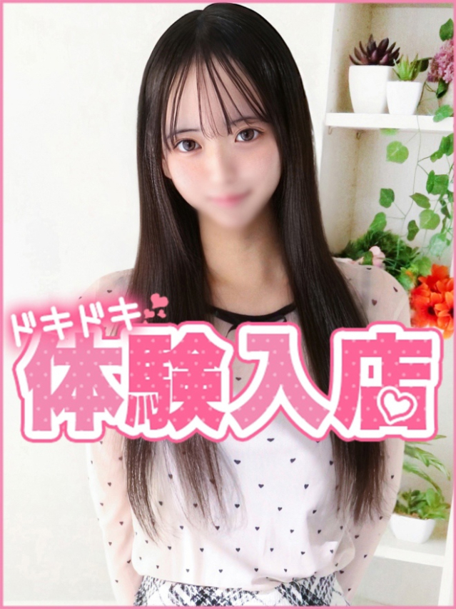 すず(しろうと娘)