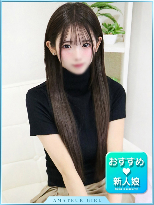 ふわり（しろうと娘）