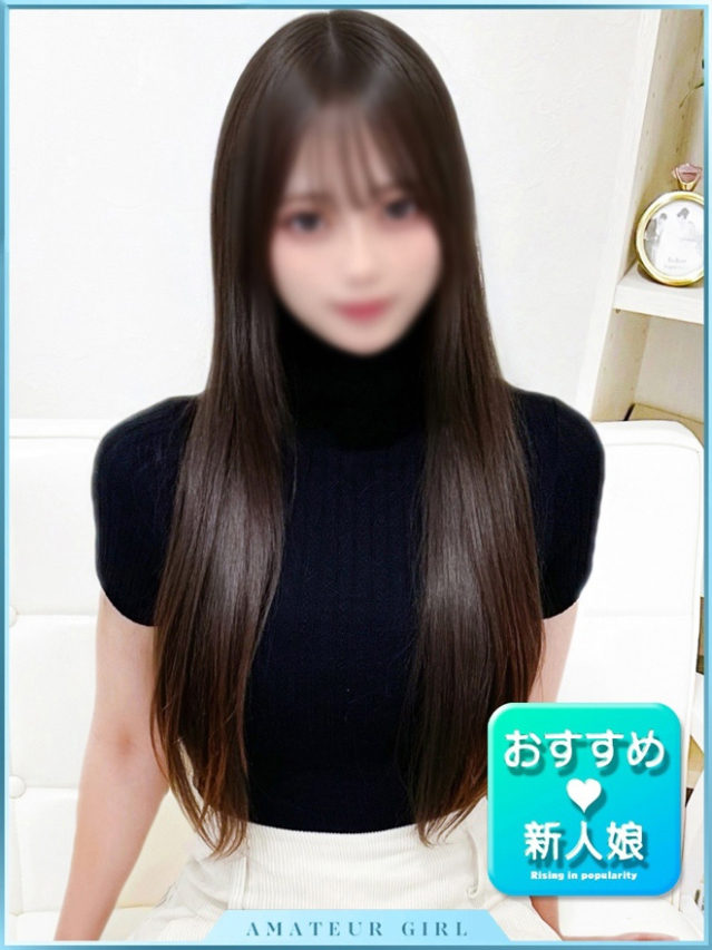 ゆな（しろうと娘）