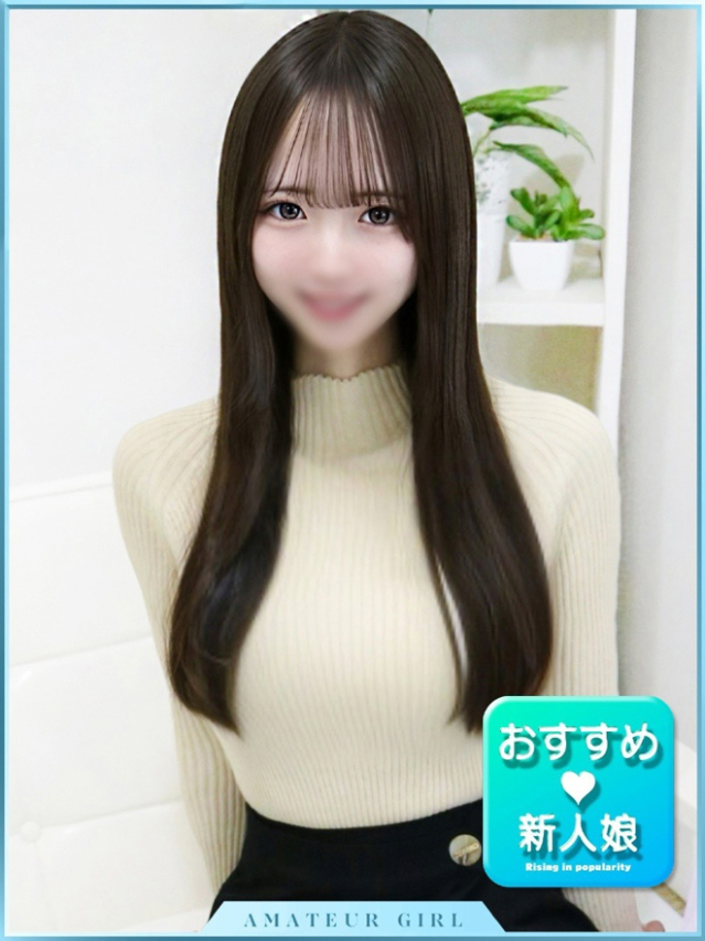ゆりあ（しろうと娘）