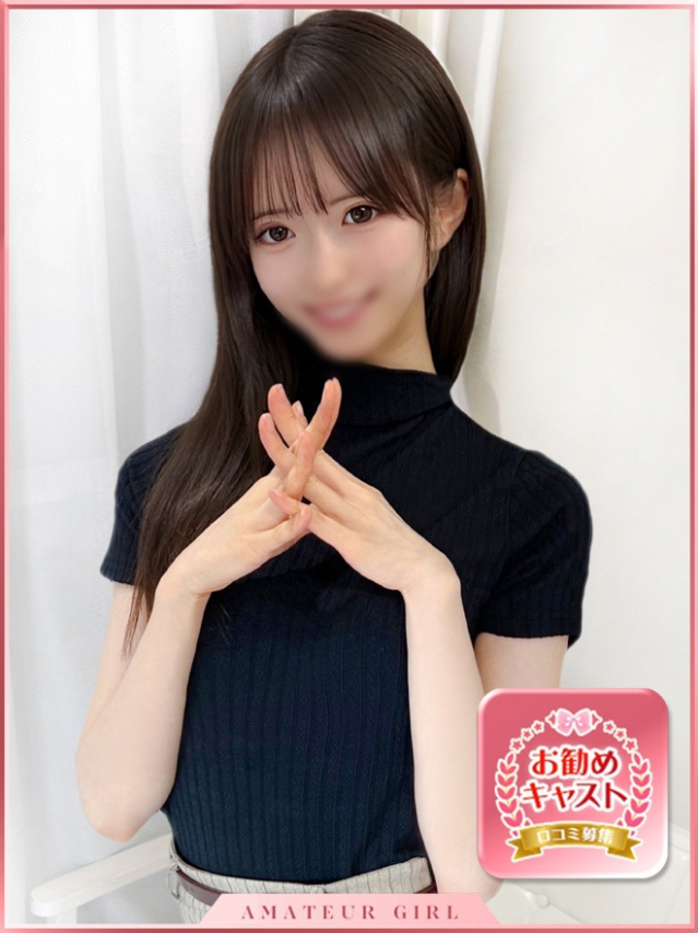 マリア（しろうと娘）