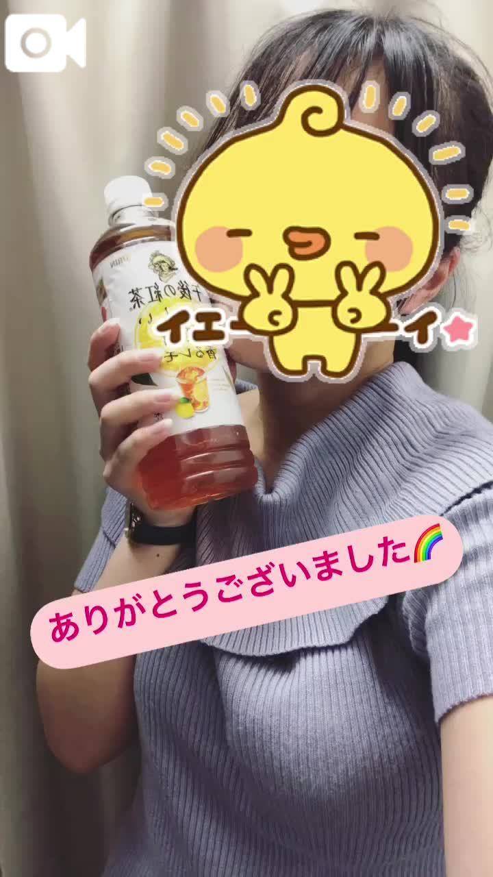 昨日もありがとう❣️