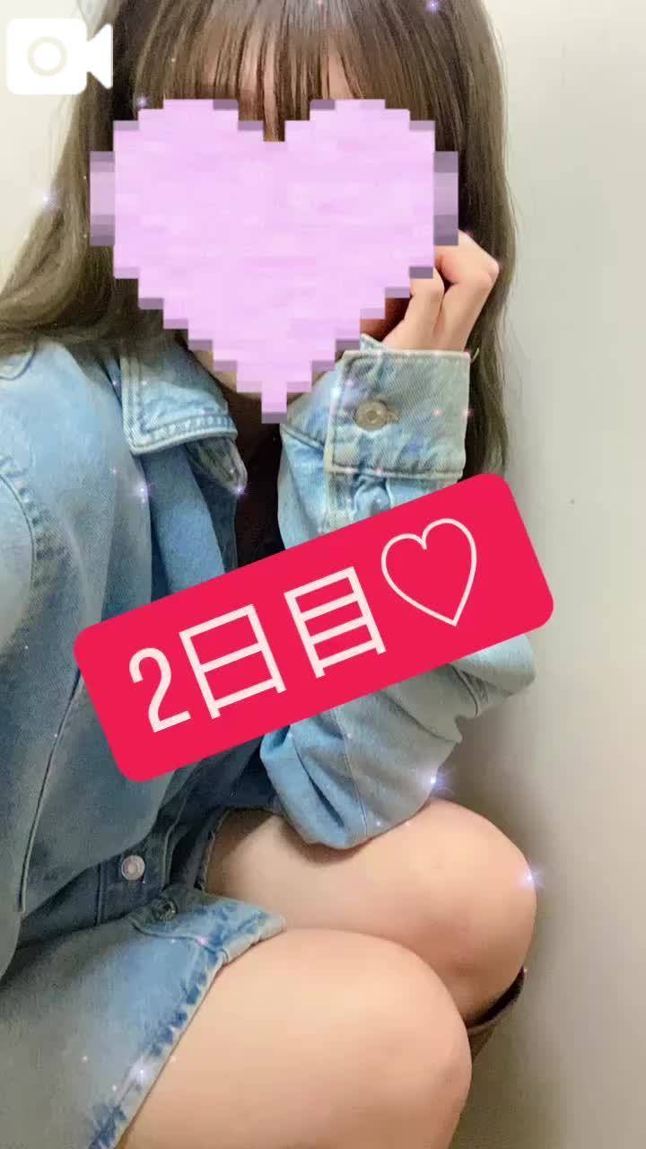 2日目♡