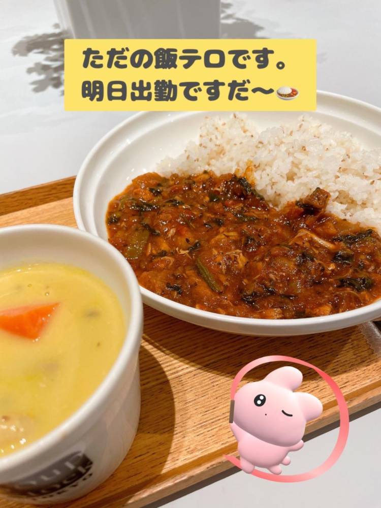 🍛カレーがうまうま🍛