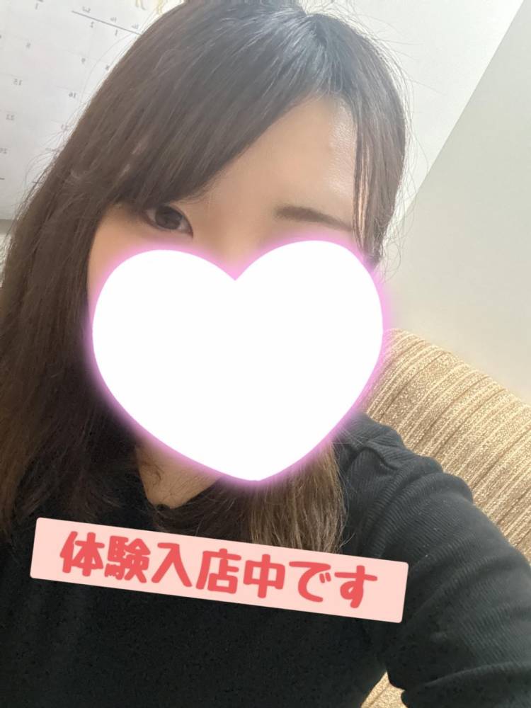 はじめまして❣️