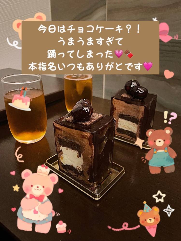 ❤️いつもありがとだよぉ❤️