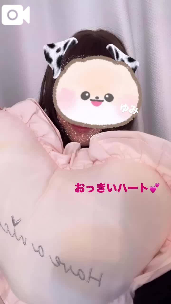 こんな時間に失礼します🥺