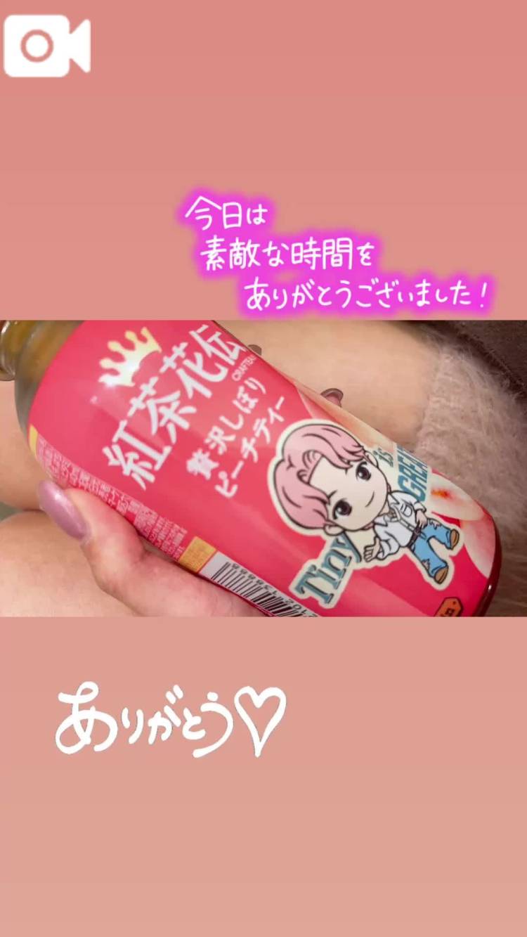 お礼💌