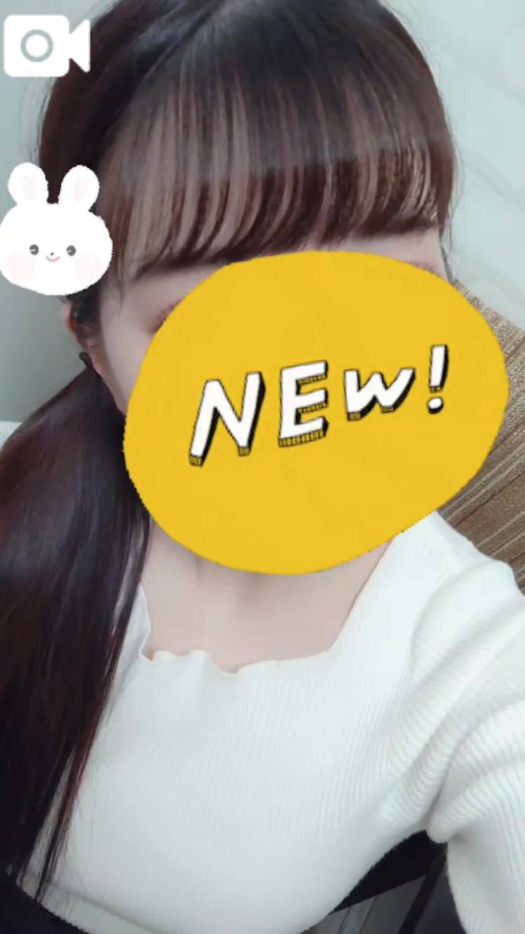 お知らせ📢