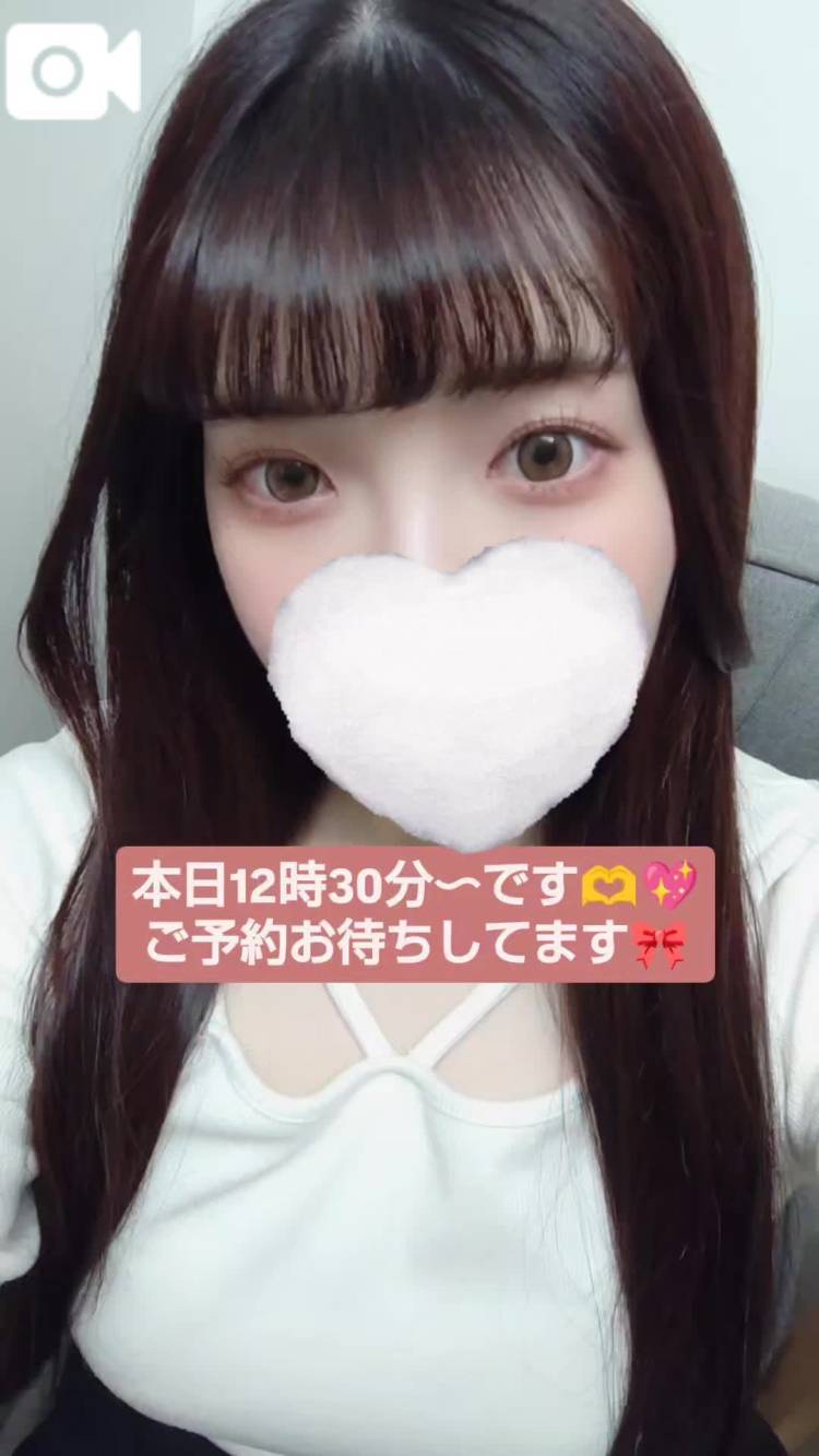 本日💘