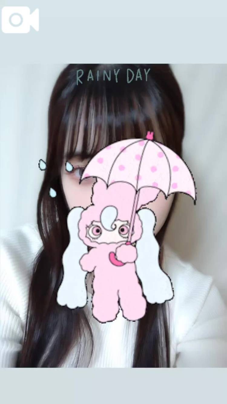 雨☔