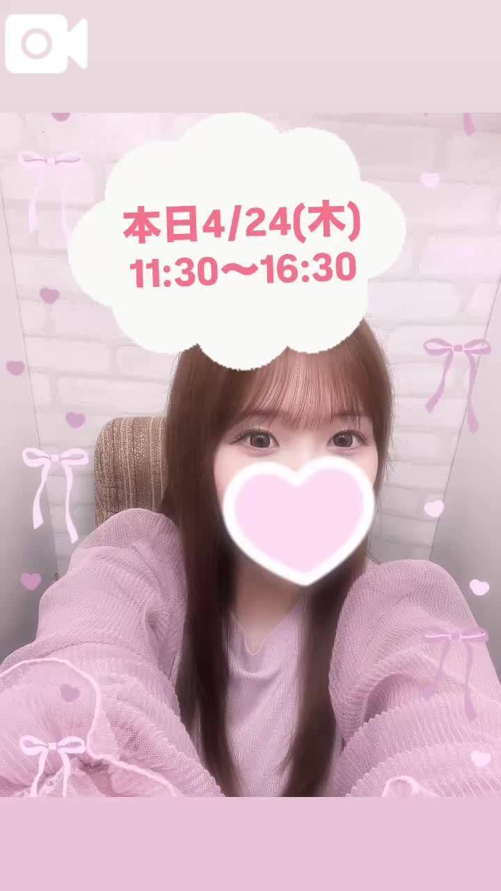 本日4月ラスト出勤！