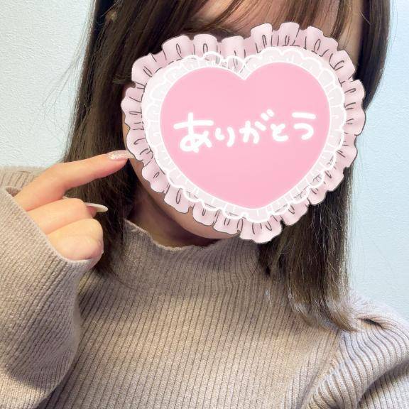 ありがとっ！！