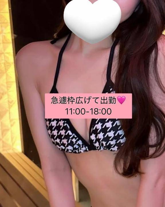 急遽枠ひろげたよ👶🏻