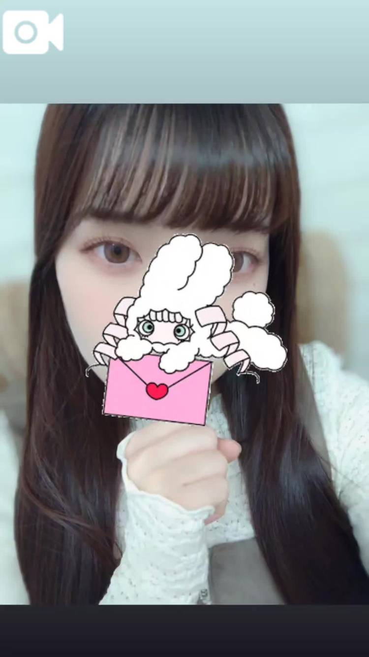 お知らせ💌