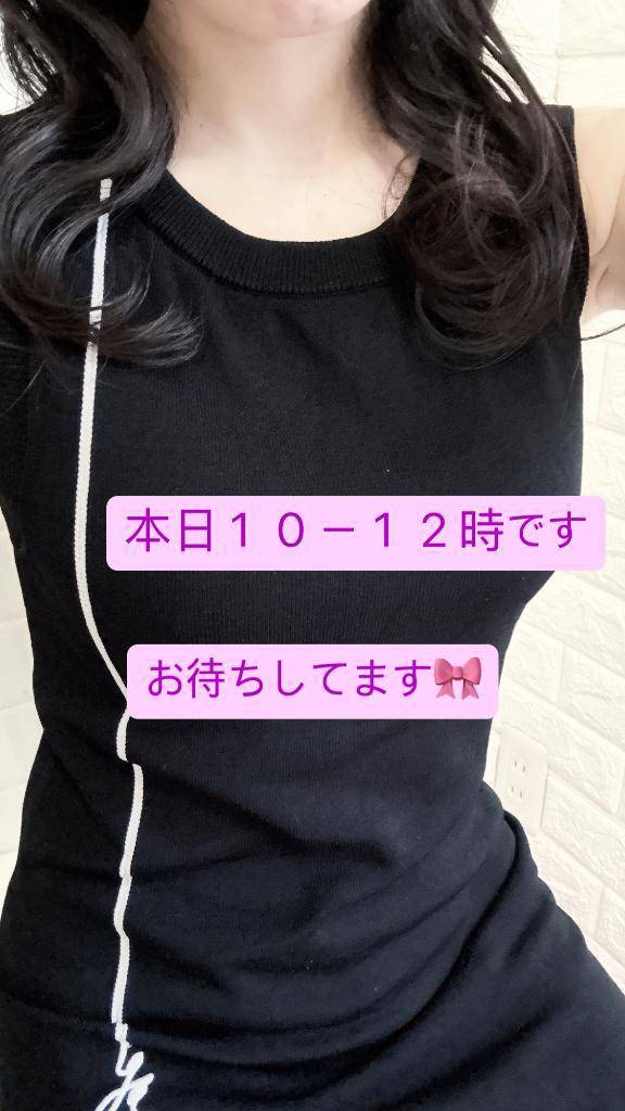 予定は未定