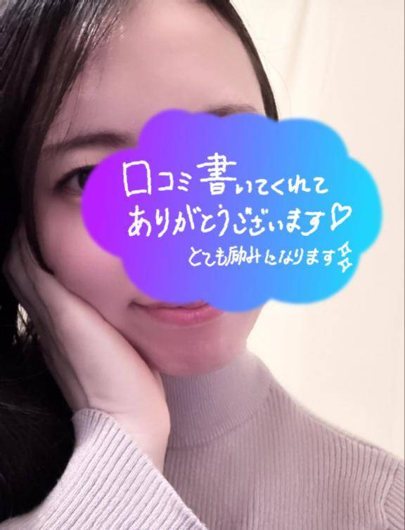 ありがとうございます🥰