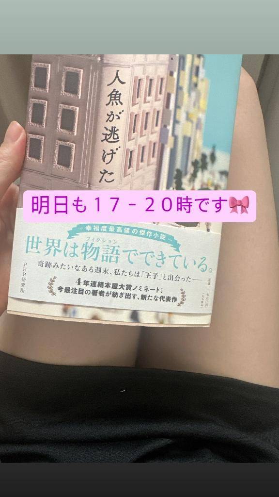 帰宅中なり🚃
