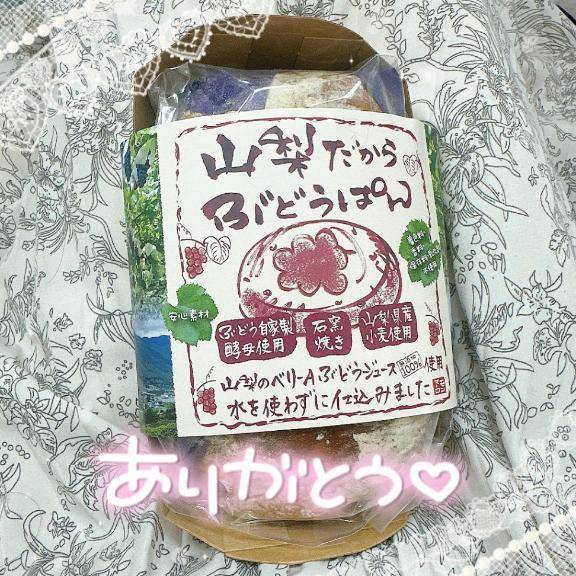 わぁい