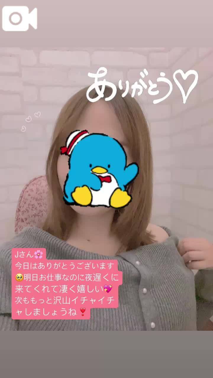 お礼💌