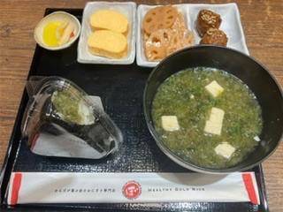 理想のあさごはん