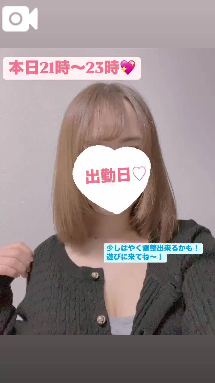 今夜は…🫣‪