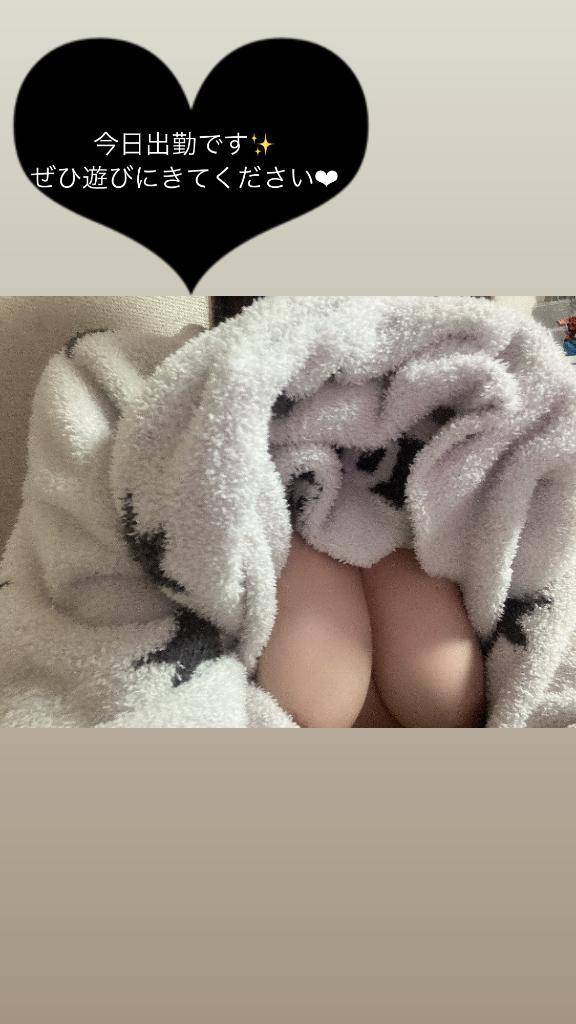 おはようございます☀︎