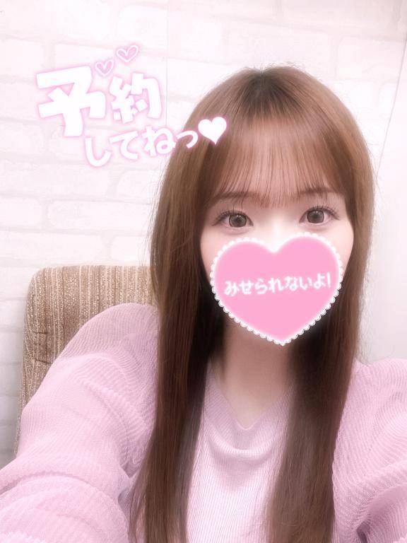 嬉しい ♪