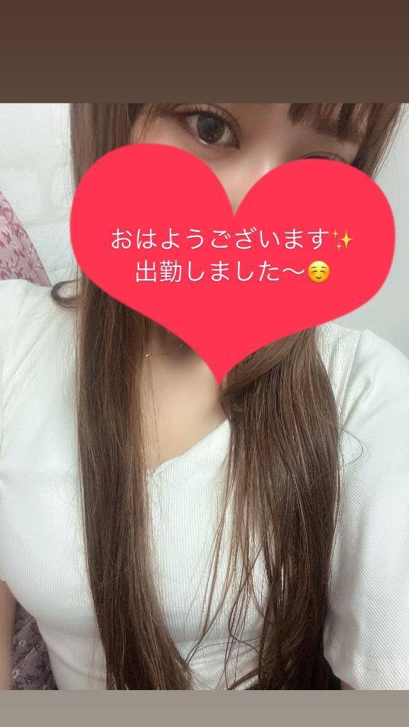 出勤しました！